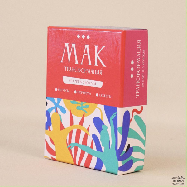  Фотография упаковка для трансфармационных карт мак